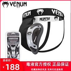 Защита для бокса venum competitor亚马逊系列竞争者终ufc双层 减震橡胶护裆
