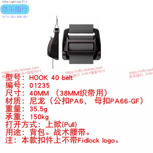 Германия импортированная скрипочная магнитная заглушка -Вин функциональный ремень Функция Функция самостоятельной крючковой ремень 40