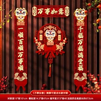 [Все в Руи] Лев Данский Дракон Длинный Куплет+Танцевальный кулон Дракон Танц Льва