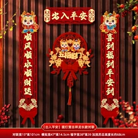 Защитный амулет, длинный фонарь, подвеска с бантиком, комплект