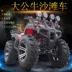 Hongjun big bull ATV xe máy bốn bánh 150 xe máy bốn bánh xe máy địa hình ATV xe cào cào mini 50cc Xe đạp quad