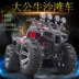 Hongjun big bull ATV xe máy bốn bánh 150 xe máy bốn bánh xe máy địa hình ATV Xe đạp quad