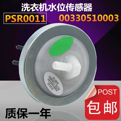 Адаптировано к выключающему отключению уровня воды/датчику уровня воды/электронным переключателям уровня воды (два фута)