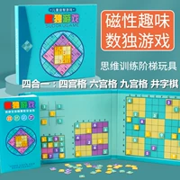 Магнитное число (4/6/6 Miyage/Jingzi Chess)