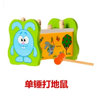 Одиночная мышь