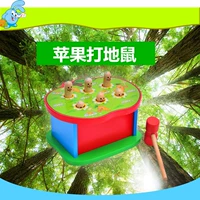 Apple попала в мышь