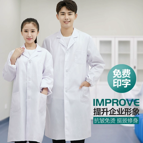 Белый халат, химический лонгслив для школьников, униформа врача для работы, короткий рукав, делается под заказ, с печатью вашего логотипа