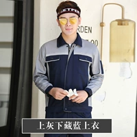 Синий и серый внизу - верх