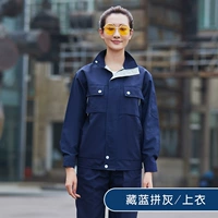 Тибетский синий пепельный топ