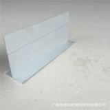 Цветная стальная пластина алюминиевая очистка алюминиевая 50 слота дверной материал окна Материал Т -алюминиевая заводская цена Прямые продажи