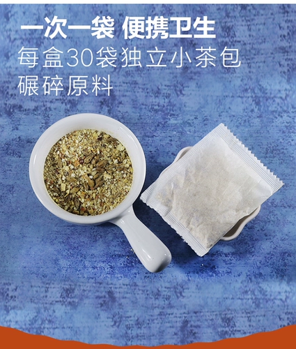 Yanfeng красная фасоль, гардения, ячмень, чай из кожуры мандарина, ячмень, осушающий чай, 30 пакетиков, сильноосушающий чай, 300 г