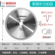 Bosch trang trí cao cấp chế biến gỗ lưỡi cưa máy mài góc 4/7/9/10 inch lưỡi cắt lưỡi cưa tròn hợp kim cưa tròn điện cưa cầm tay đồng hồ áp suất 3 kim