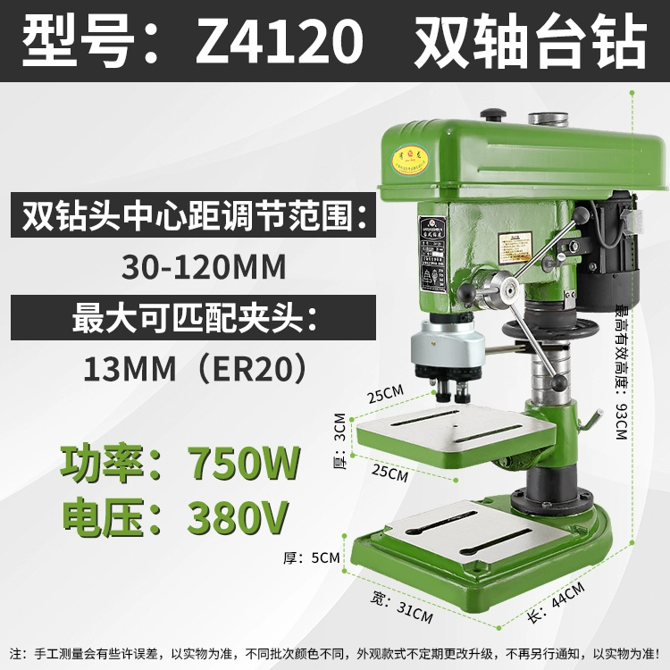 Máy khoan hai đầu Máy khoan bàn công nghiệp CNC khoan và tarô kiểu bàn Máy taro đa đầu kép máy khoan hai trục đa trục có thể điều chỉnh Máy khoan cnc