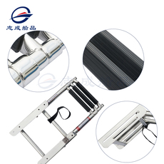 лестница 志成316不锈钢快艇游艇船用下水梯甲板梯 可折叠伸缩梯子登乘梯踏