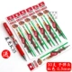 10 красных 10/бесплатные ручки K35 1