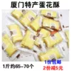 Товары от 骑着老鼠找瞄瞄