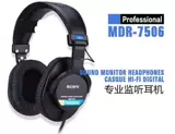 Sony Sony MDR-7506 MDR-7510 MDR-7520 Supervisor Supervisor Наушники Наушники Тайланда