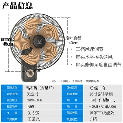 quạt panasonic treo tường Thương hiệu kim cương quạt điện treo tường nhà hàng gia đình tắt tiếng 16 inch 18 inch lắc đầu điều khiển từ xa thương mại gió lớn quạt tường quạt điện treo tường tc1626 Quạt treo tường