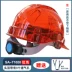 Có thể in và tùy chỉnh mũ bảo hiểm giám sát kỹ thuật trực quan công trường xây dựng có thể in và tùy chỉnh mũ cứng trong suốt cao cấp mới chống va đập, chống áp lực, chống mài mòn Mũ Bảo Hộ