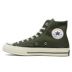 Converse Converse 1970s Giày cao gót màu xanh lá cây quân đội màu xanh da trời Samsung tiêu chuẩn 159622C 159771C giày thể thao Plimsolls