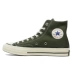 Converse Converse 1970s Giày cao gót màu xanh lá cây quân đội màu xanh da trời Samsung tiêu chuẩn 159622C 159771C