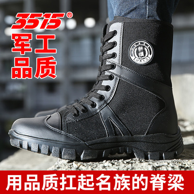 khởi động chiến đấu giày 07A quân sự cho lực lượng huấn luyện đặc biệt giày bốt đen giảm xóc năng khiếu 
