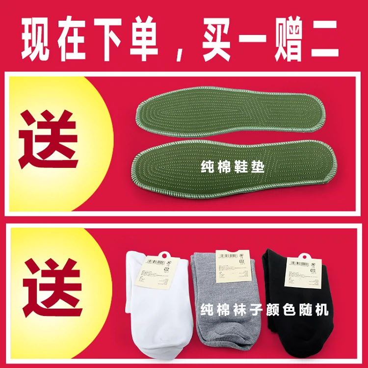 Authentic 3515 giày quân đội đào tạo giày trượt giày an toàn kháng giày huấn luyện quân sự 07 đôi giày dành cho nam giới và phụ nữ trong giày ngụy trang Jiefang Xie 