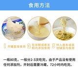 Итальянский сыр Mellin Mud Classic Original Cheese April+ добавка кальция, детская дополнительная еда