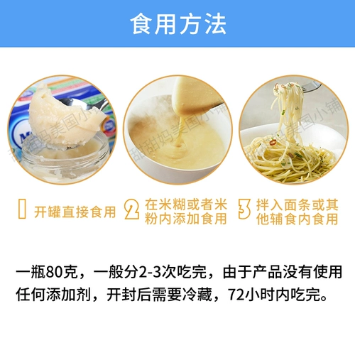 Итальянский сыр Mellin Mud Classic Original Cheese April+ добавка кальция, детская дополнительная еда