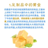 Итальянский сыр Mellin Mud Classic Original Cheese April+ добавка кальция, детская дополнительная еда