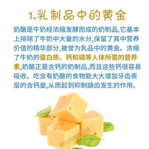 Итальянский сыр Mellin Mud Classic Original Cheese April+ добавка кальция, детская дополнительная еда