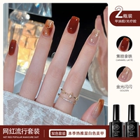 Карамельный латте/золотой блеск