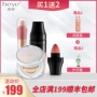 Heye 禾 叶彩礼 礼盒 đệm Không Khí cc cream + rocking lip men để gửi ma thuật kem che khuyết điểm stick bộ mỹ phẩm kích màu môi