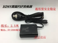 Бесплатная доставка оригинальная PSP3000 Зарядное устройство PSP Power Power Pess1000 PSP2000 Зарядка кабеля
