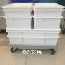 Оборот Box pp5食品级白色面包食物qs认证长方形周转箱防静电包邮面团披萨⑥