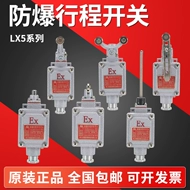 công tắc hành trình 20a Công tắc giới hạn hành trình chống cháy nổ LX5 tiêu chuẩn quốc gia Bàn đạp DLXK Cánh tay đơn con lăn chống cháy nổ loại Z/L/B/D/H/N nguyên lý hoạt động công tắc hành trình công tắc hành trình koino