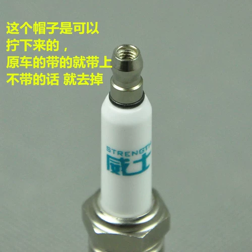 [摩托车火花塞铂金火嘴70|100|110|A7|D8|125|150弯梁踏板骑士包邮]