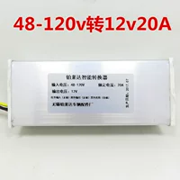 48-120v, 12v