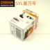 Osram Osram HB4 9006 Auto Light Burling 12V 51W Chùm tia cao cao gần đèn pha phía trước đèn halogen bóng đèn halogen đèn led trần ô tô kính xe ô tô 