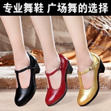 Современные туфли, танцующая спортивная обувь, из натуральной кожи