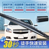 Chevrolet 22 Kovaz Wiper Original Cruze Rs Glossoms 20 Cruz с костной дождевой водой