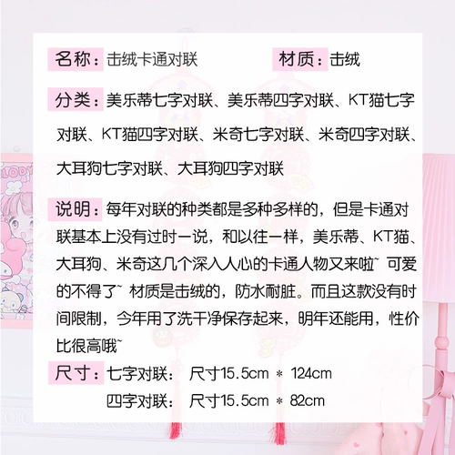 2020 Новый год вышивка Caddy Card K*T Cat Music Spring Hui Spring Delive Spring Festival Coremer Pendation