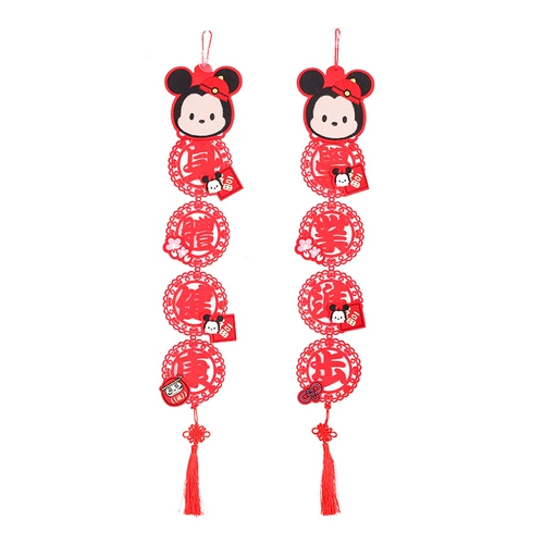2020 Новый год вышивка Caddy Card K*T Cat Music Spring Hui Spring Delive Spring Festival Coremer Pendation