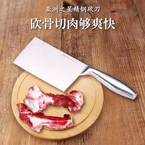 Steperi Asia Star Star Steel Knife Комбинированность 6 -кухонного ножа из нержавеющей стали.