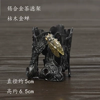 Стеллажа с пульсором Tea -Alloy (Gold Gold Cicada)