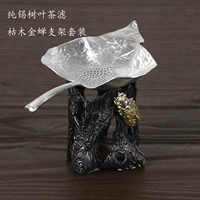 Фильтр чая с чистым оловянным листьем мертвым дерева золотые кронштейны Cicada