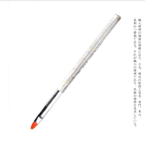 7 -piece набор нейлоновых щетков золотую фольгу