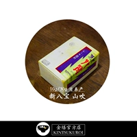 (Горный блюд).