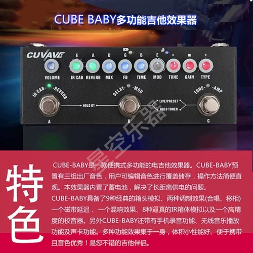 M-Vave Электрогитарный бас всеобъемлющий эффект Cube Baby Baby встроенный динамик батарея моделирование внутренней карты записи