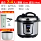 12V2,8L+CAR Burning Cup
